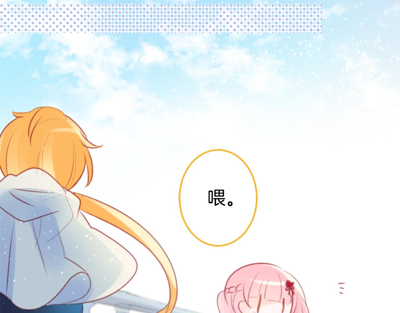 第127话 爱情颜色的巧克力大事件46