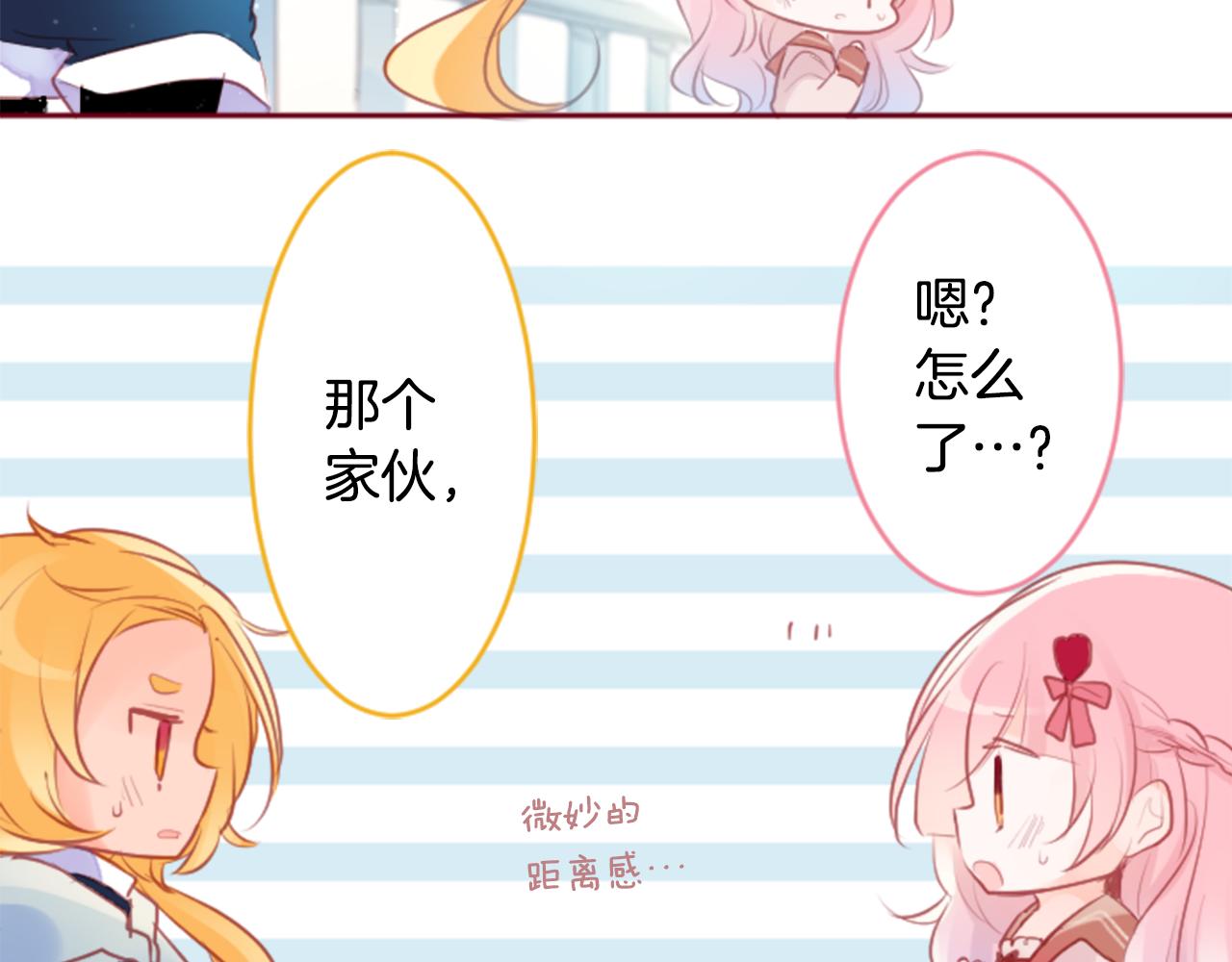 第127话 爱情颜色的巧克力大事件47