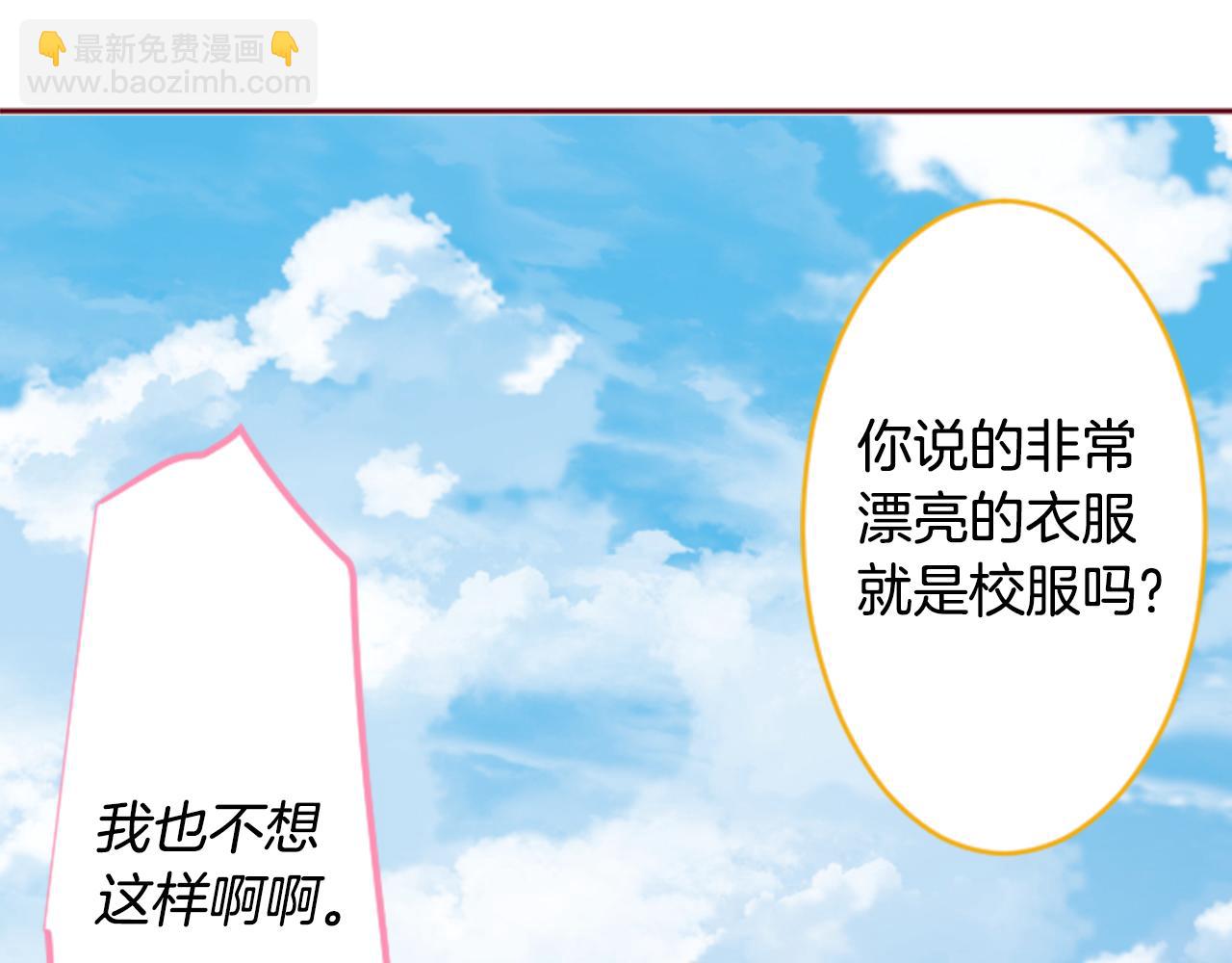 第127话 爱情颜色的巧克力大事件5