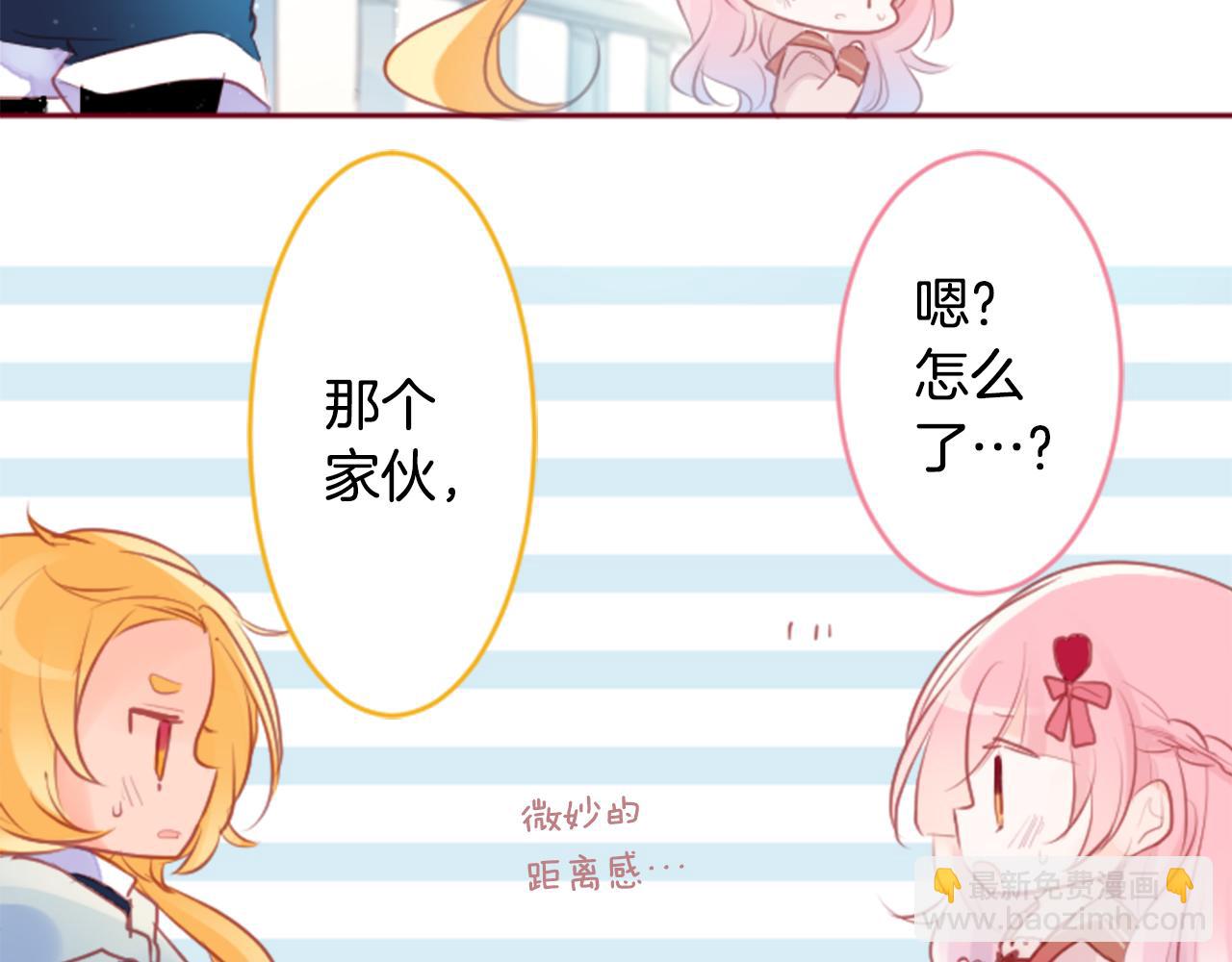 第127话 爱情颜色的巧克力大事件51