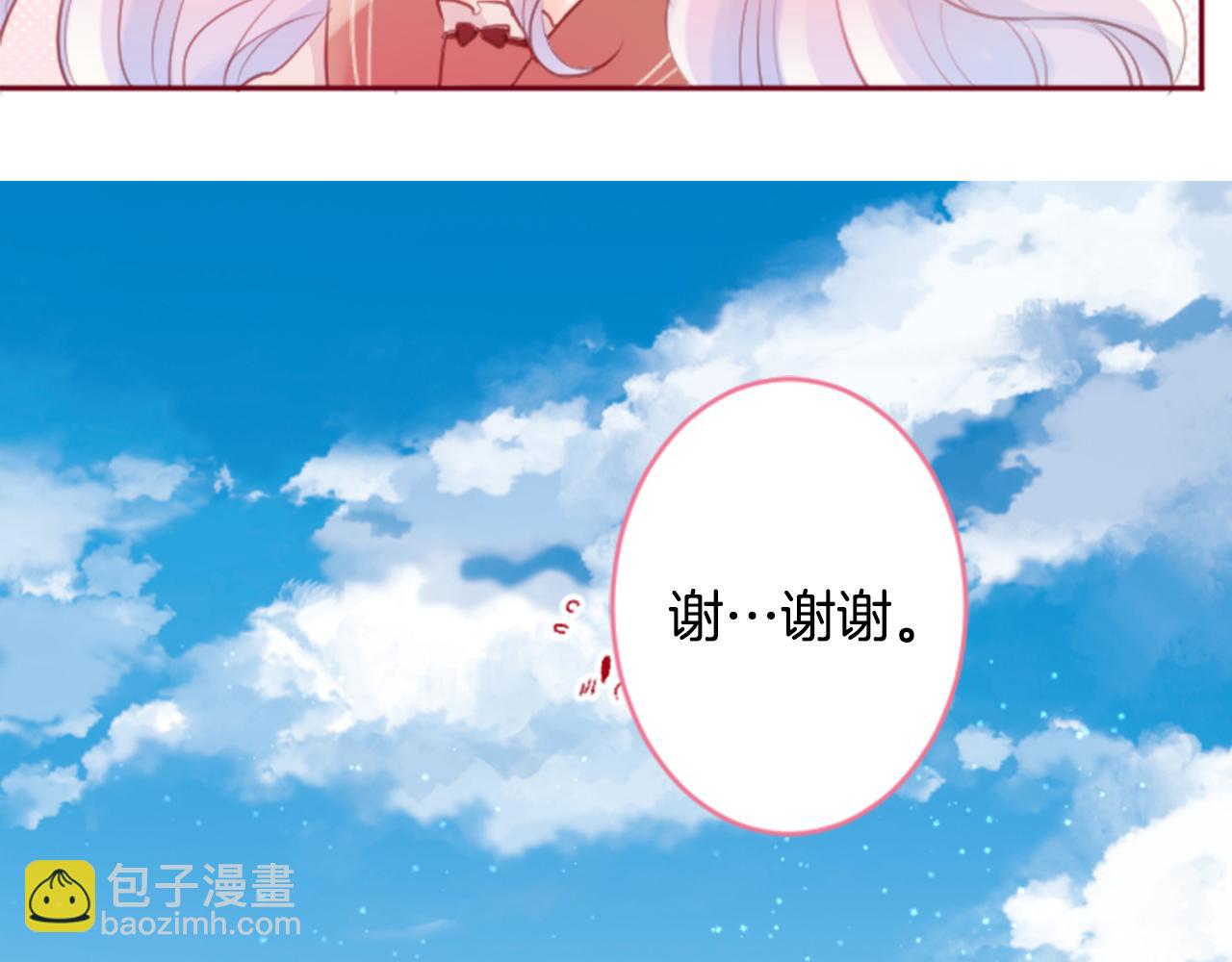 第127话 爱情颜色的巧克力大事件56