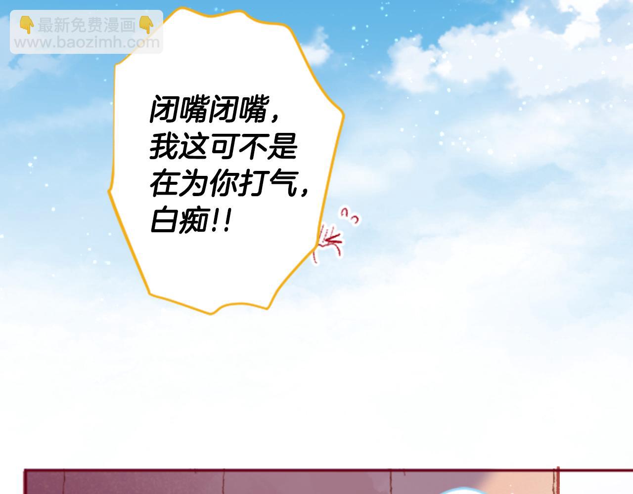 第127话 爱情颜色的巧克力大事件57