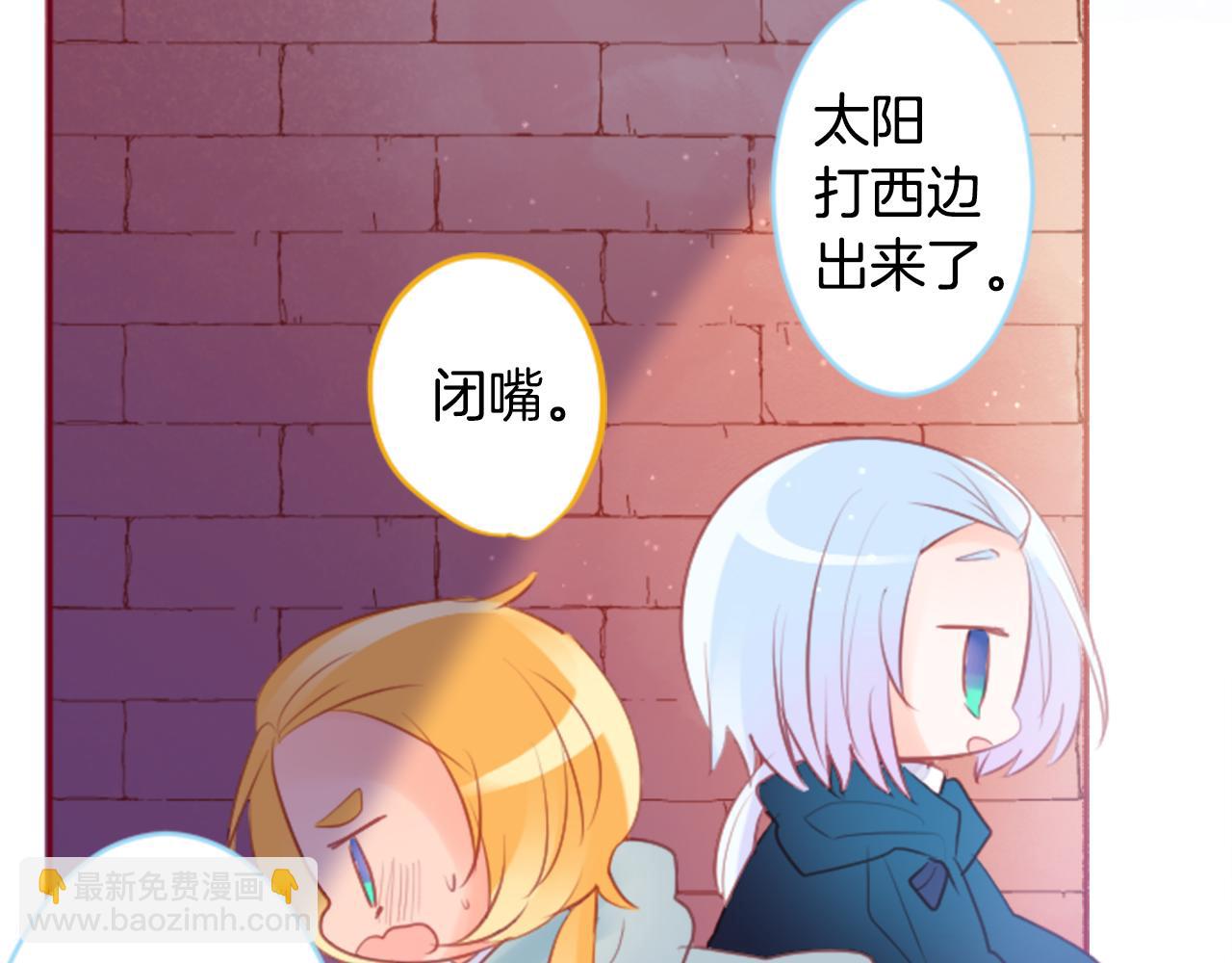 第127话 爱情颜色的巧克力大事件58