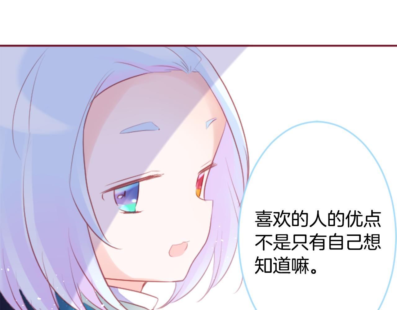 第127话 爱情颜色的巧克力大事件61