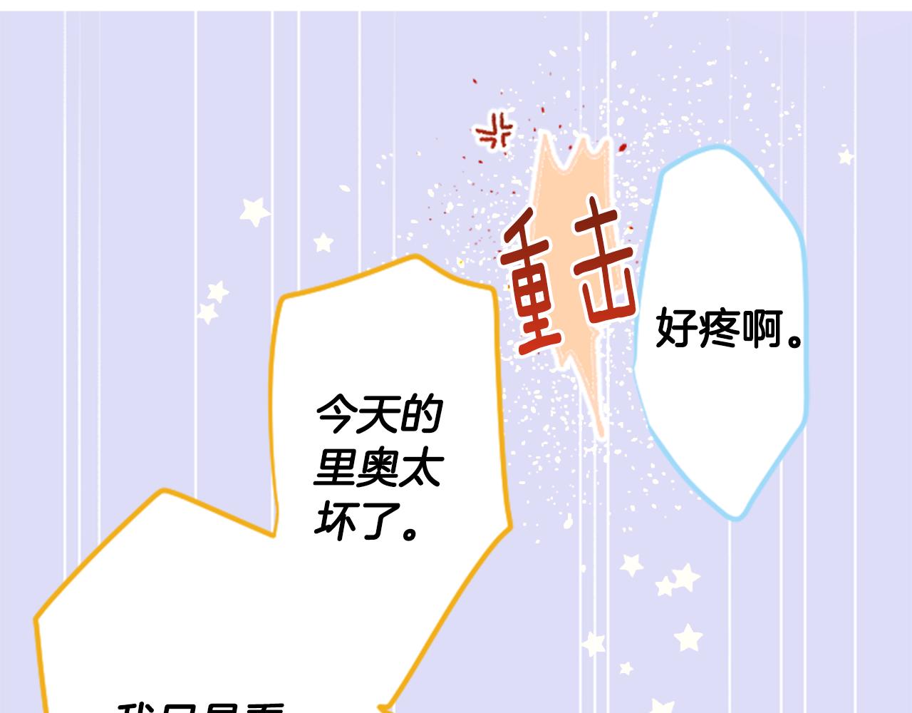 第127话 爱情颜色的巧克力大事件63