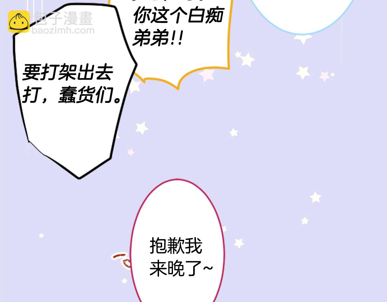 第127话 爱情颜色的巧克力大事件65