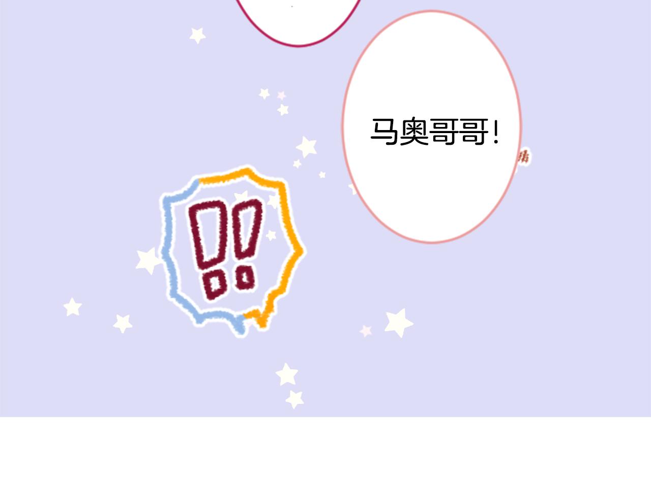 第127话 爱情颜色的巧克力大事件66