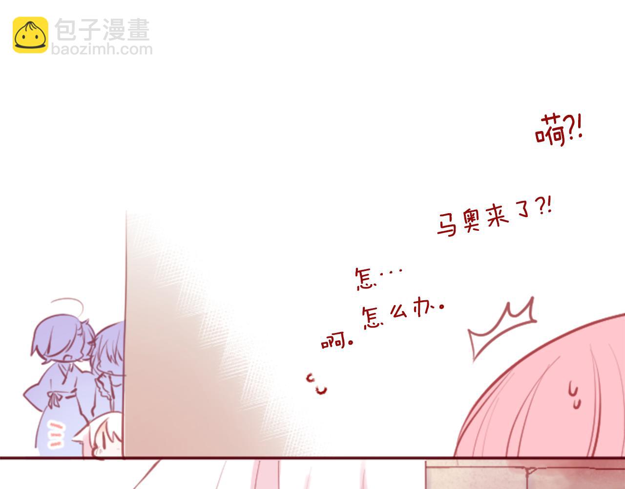 第127话 爱情颜色的巧克力大事件67
