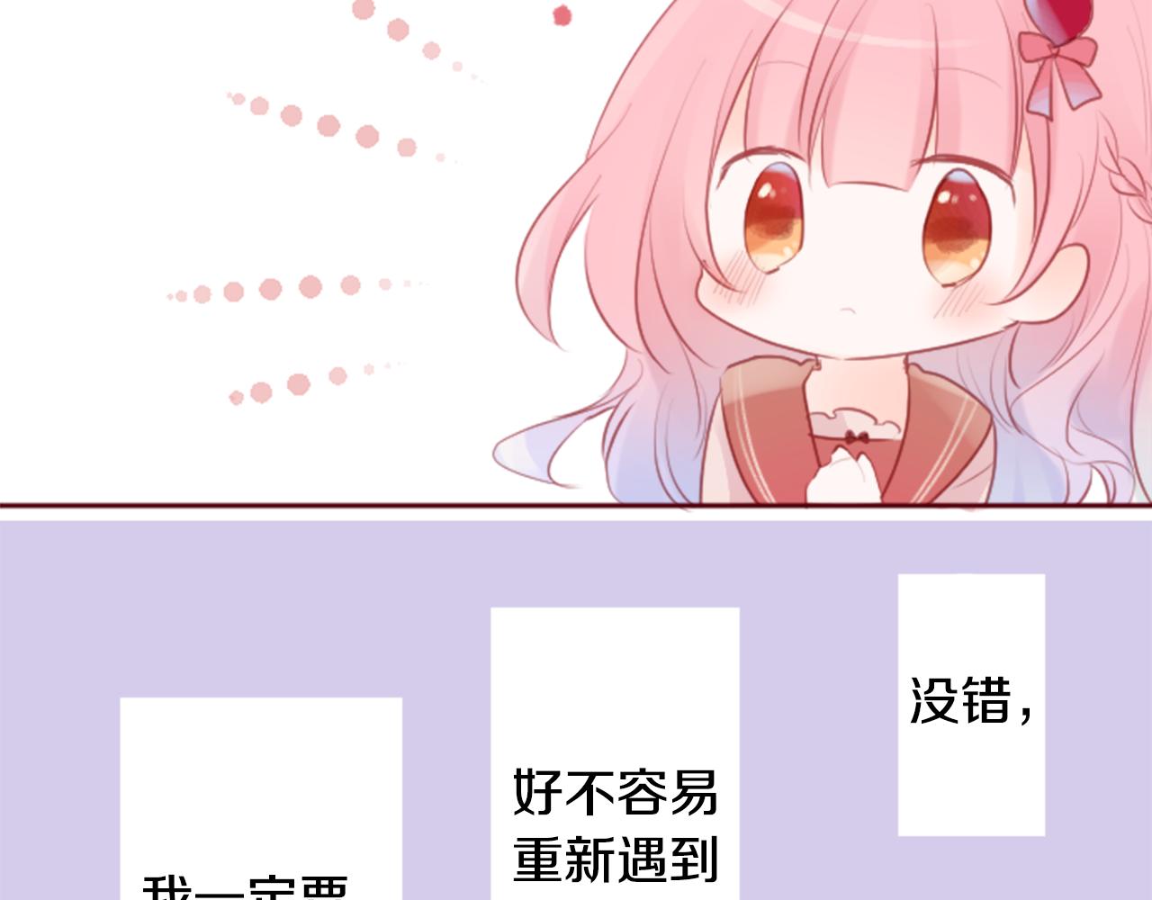 第127话 爱情颜色的巧克力大事件69