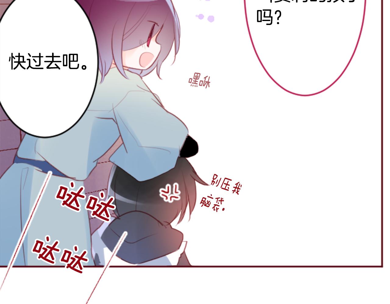 第127话 爱情颜色的巧克力大事件71