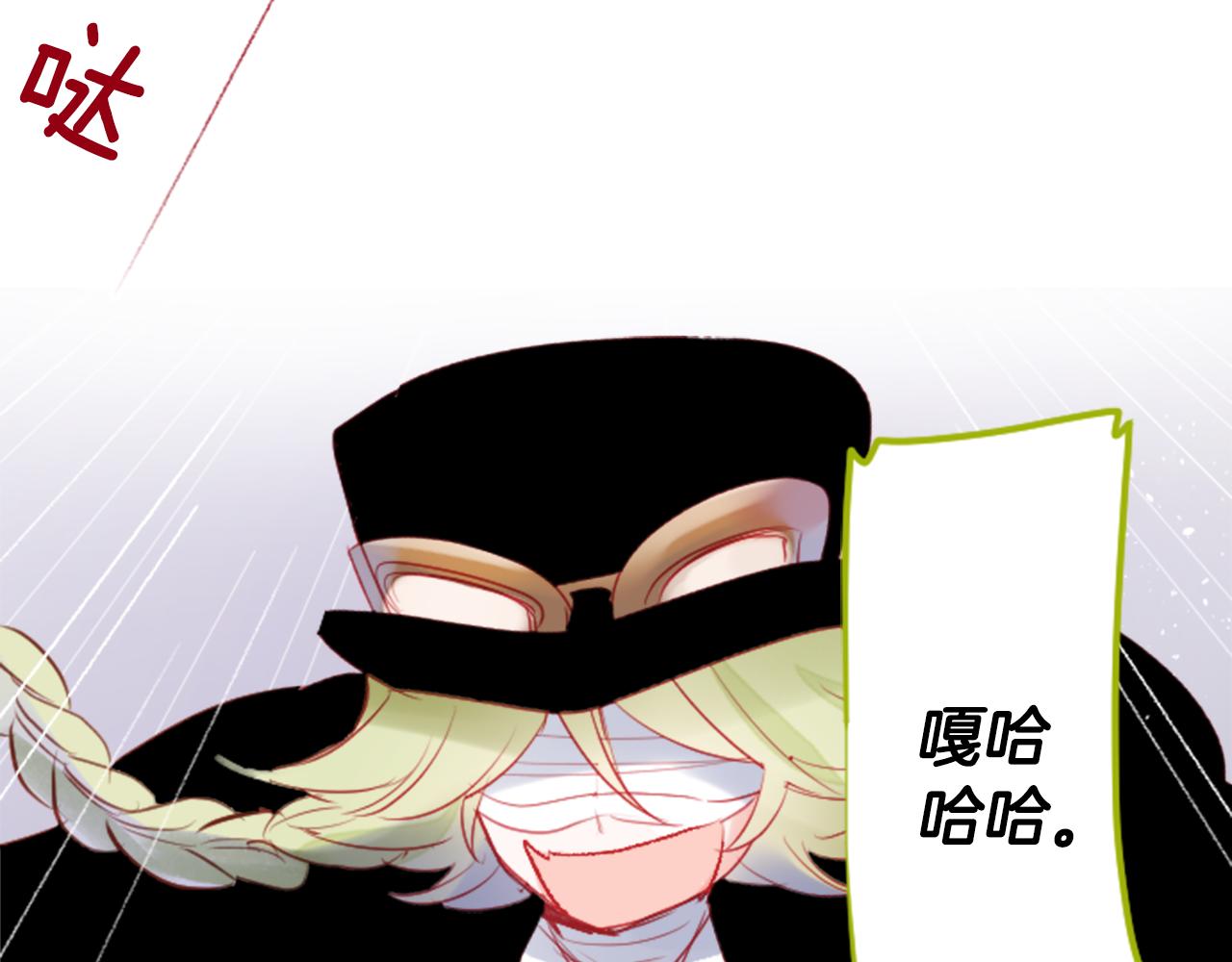 第127话 爱情颜色的巧克力大事件72
