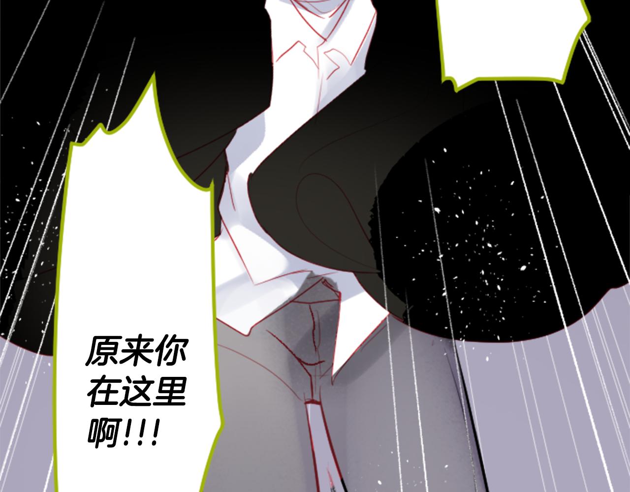 第127话 爱情颜色的巧克力大事件73