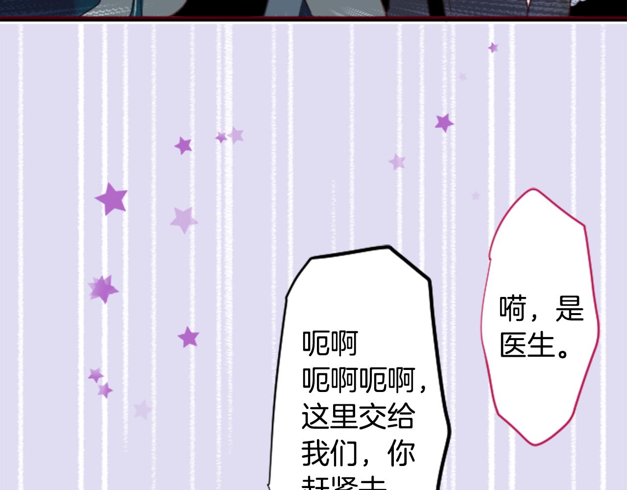 第127话 爱情颜色的巧克力大事件75