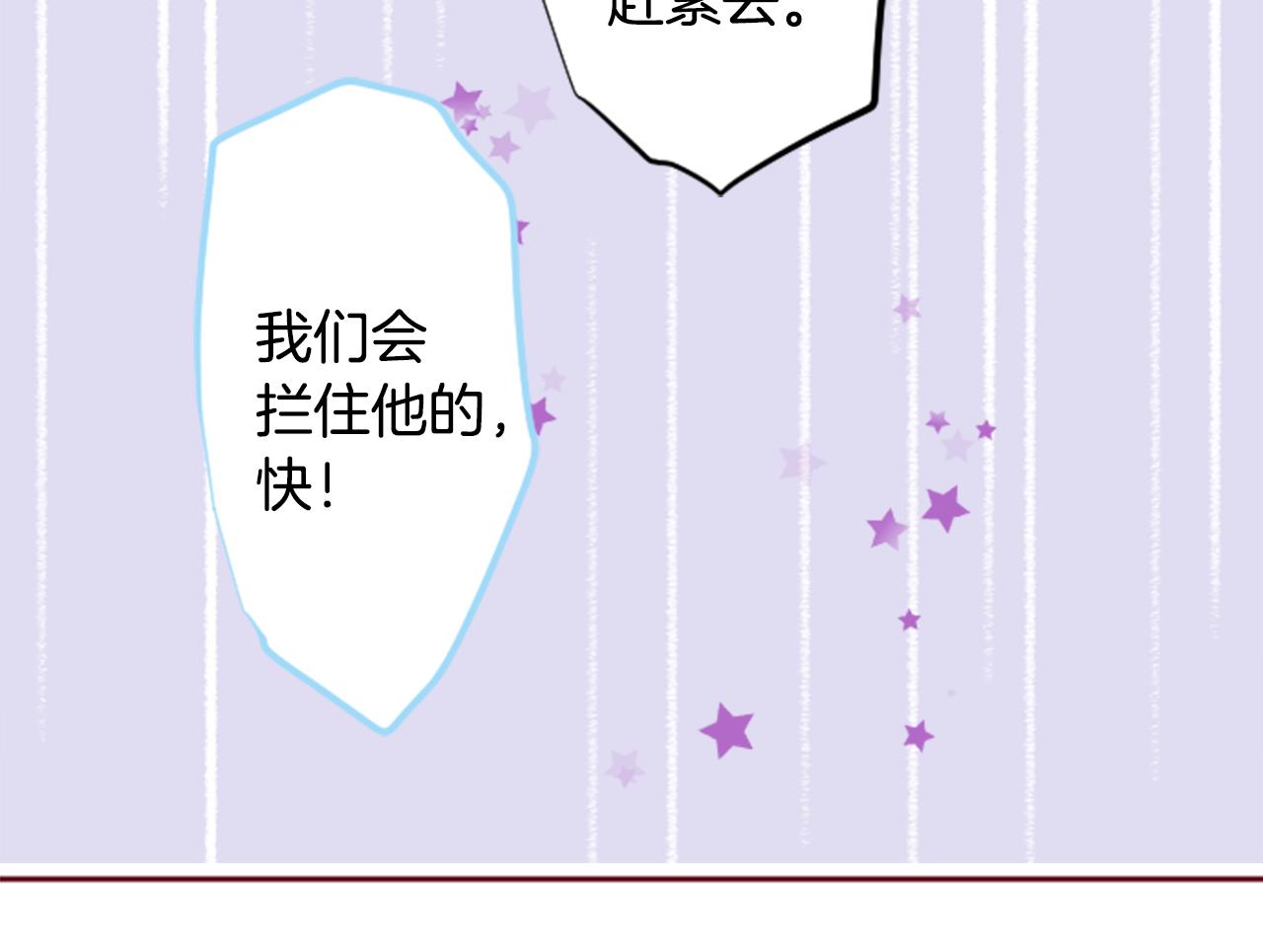 第127话 爱情颜色的巧克力大事件76