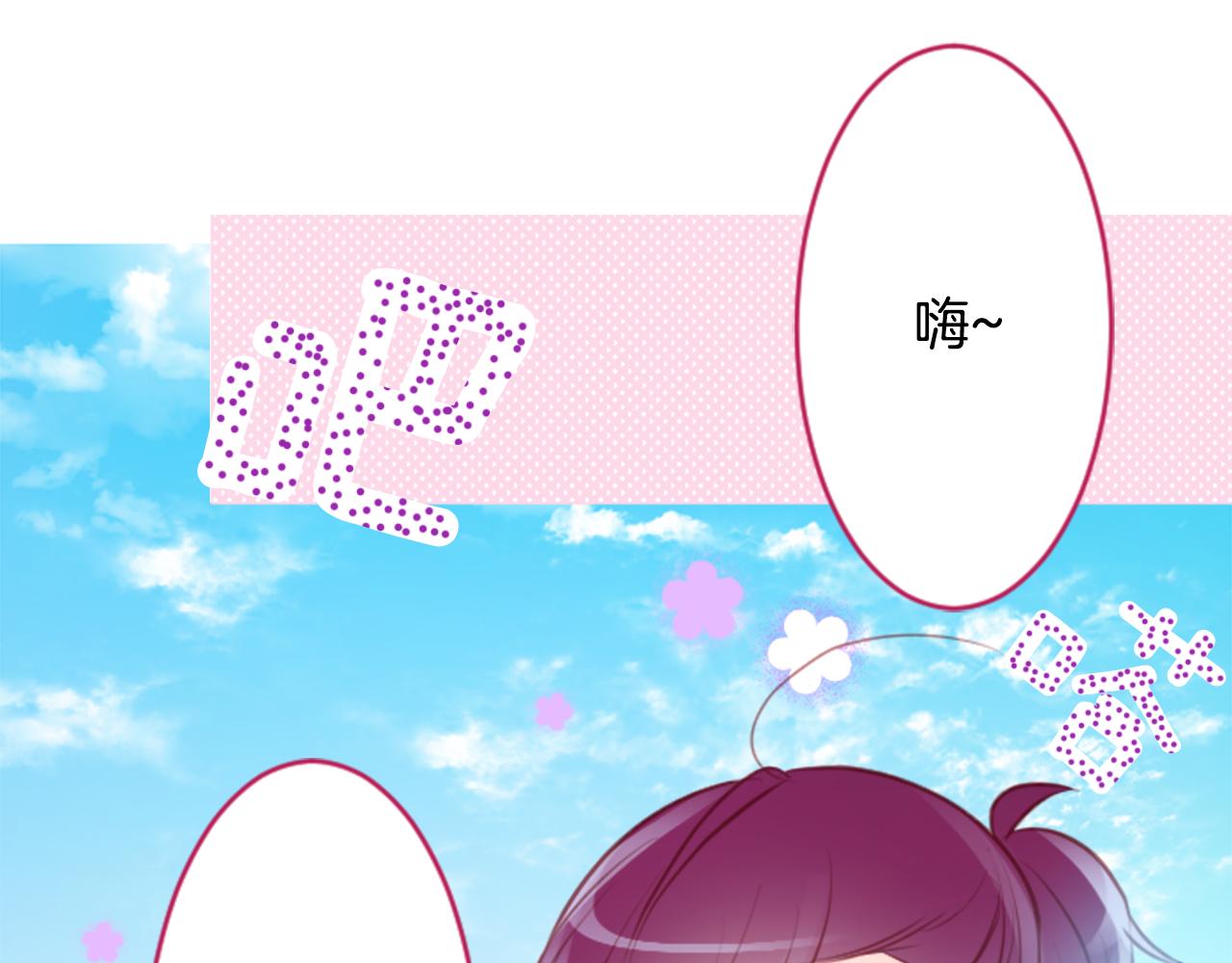 第127话 爱情颜色的巧克力大事件77