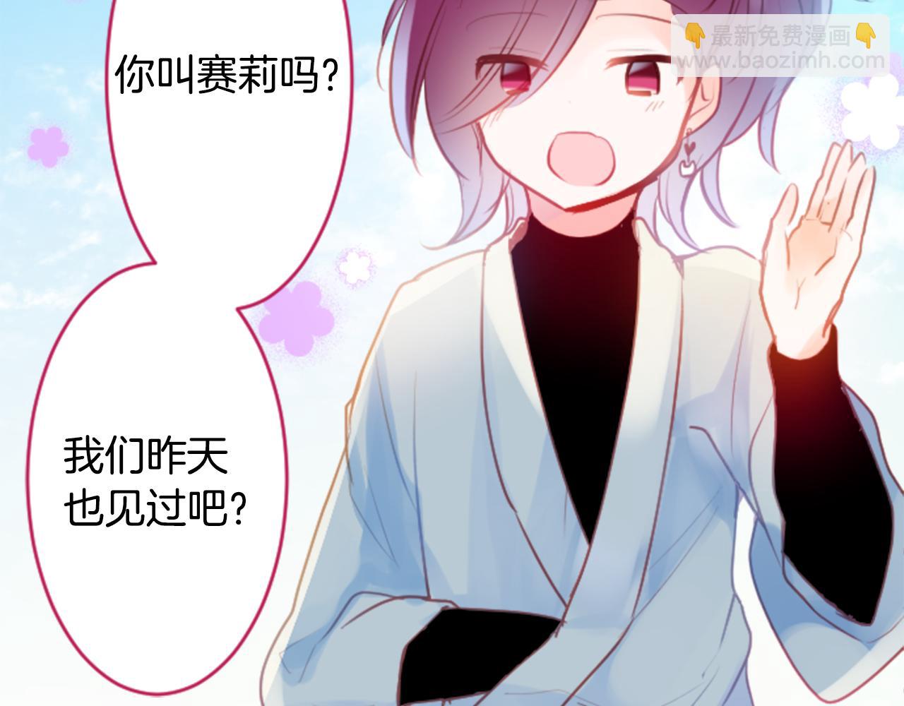 第127话 爱情颜色的巧克力大事件78