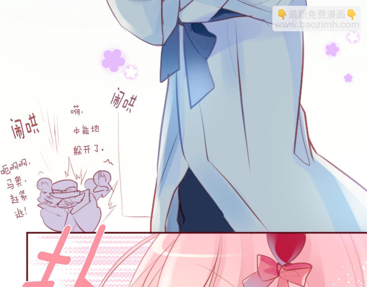 第127话 爱情颜色的巧克力大事件79