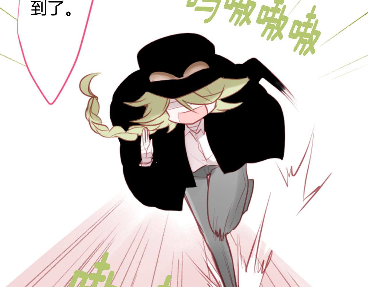 第127话 爱情颜色的巧克力大事件81
