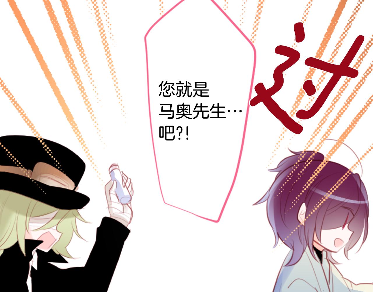 第127话 爱情颜色的巧克力大事件83