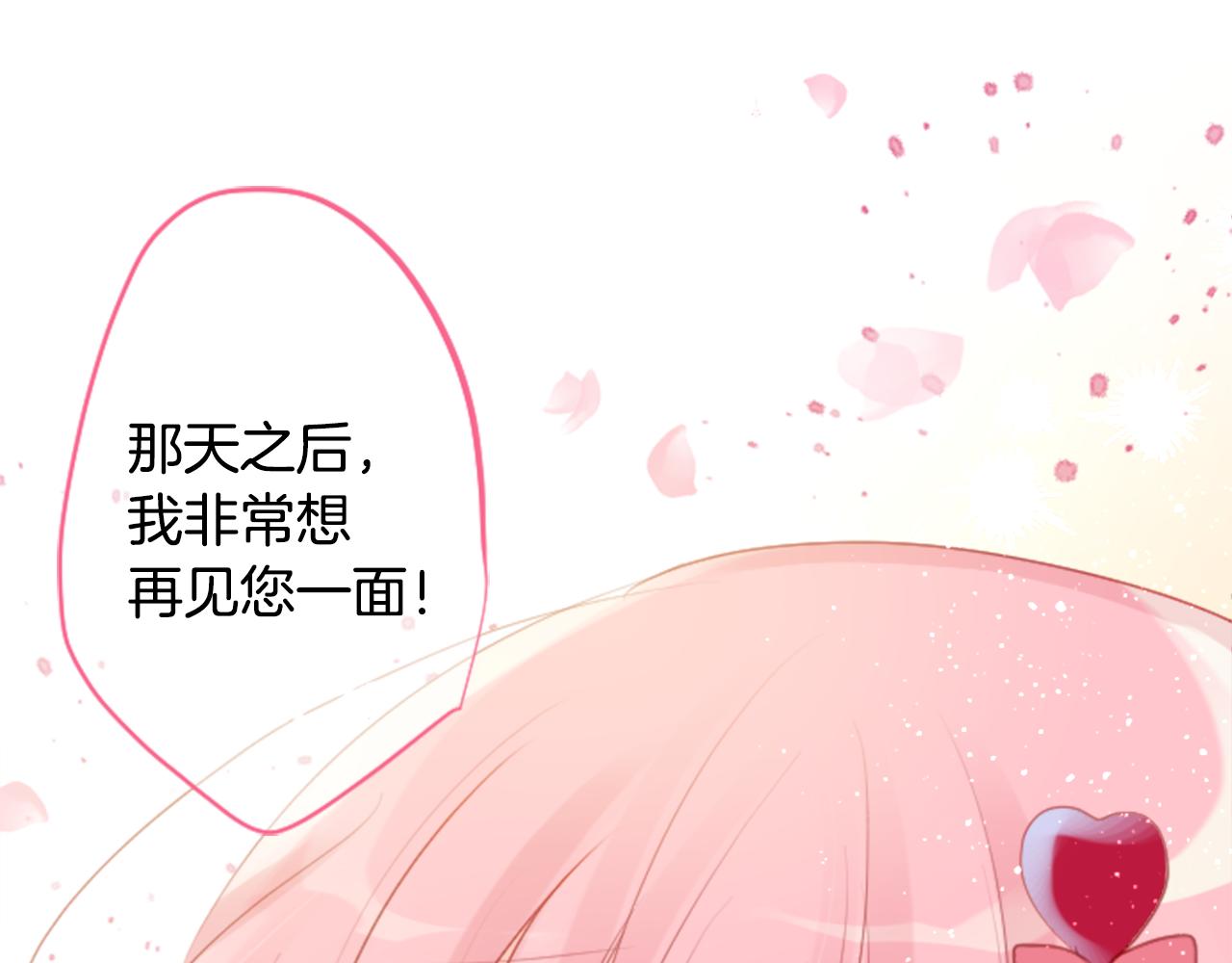 第127话 爱情颜色的巧克力大事件87