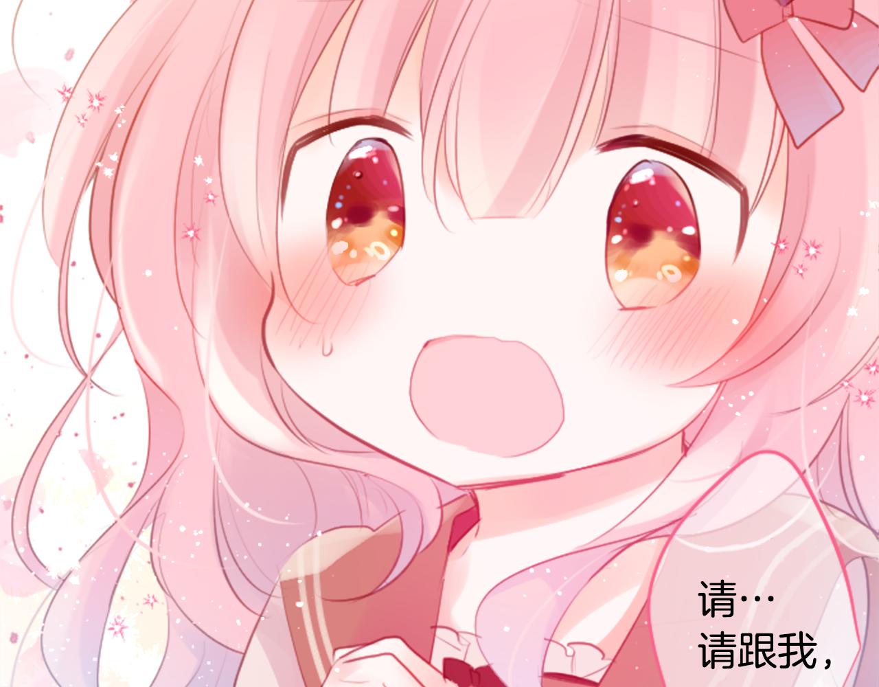 第127话 爱情颜色的巧克力大事件88