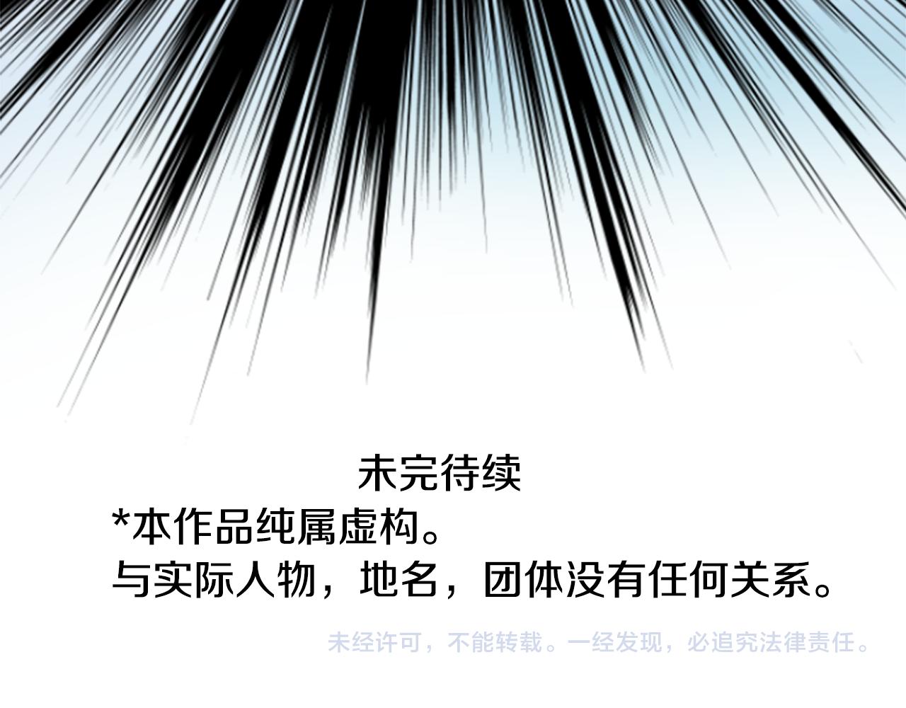 第127话 爱情颜色的巧克力大事件95
