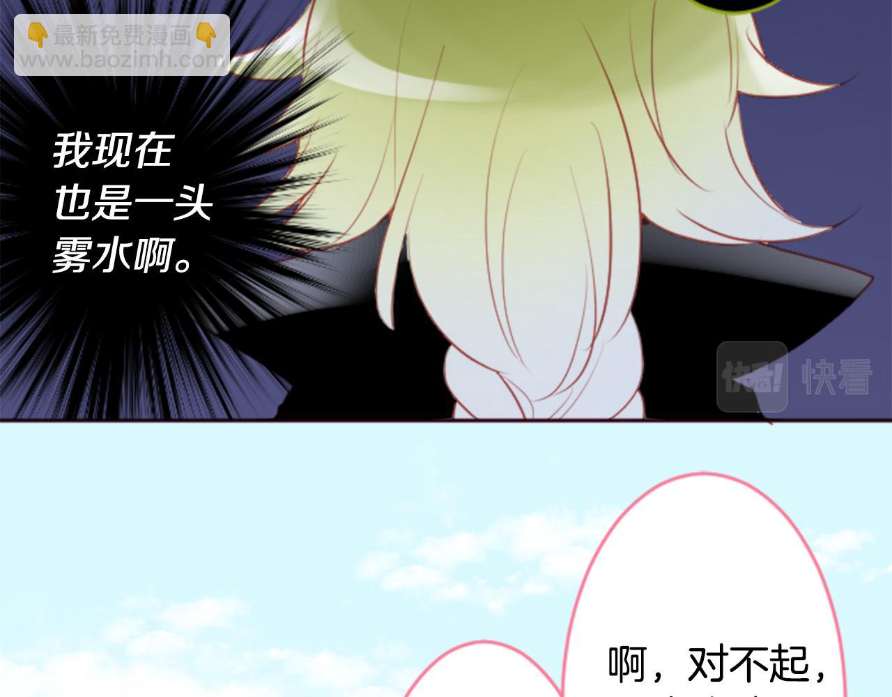 第128话 陷入爱情的少女是这样说的17