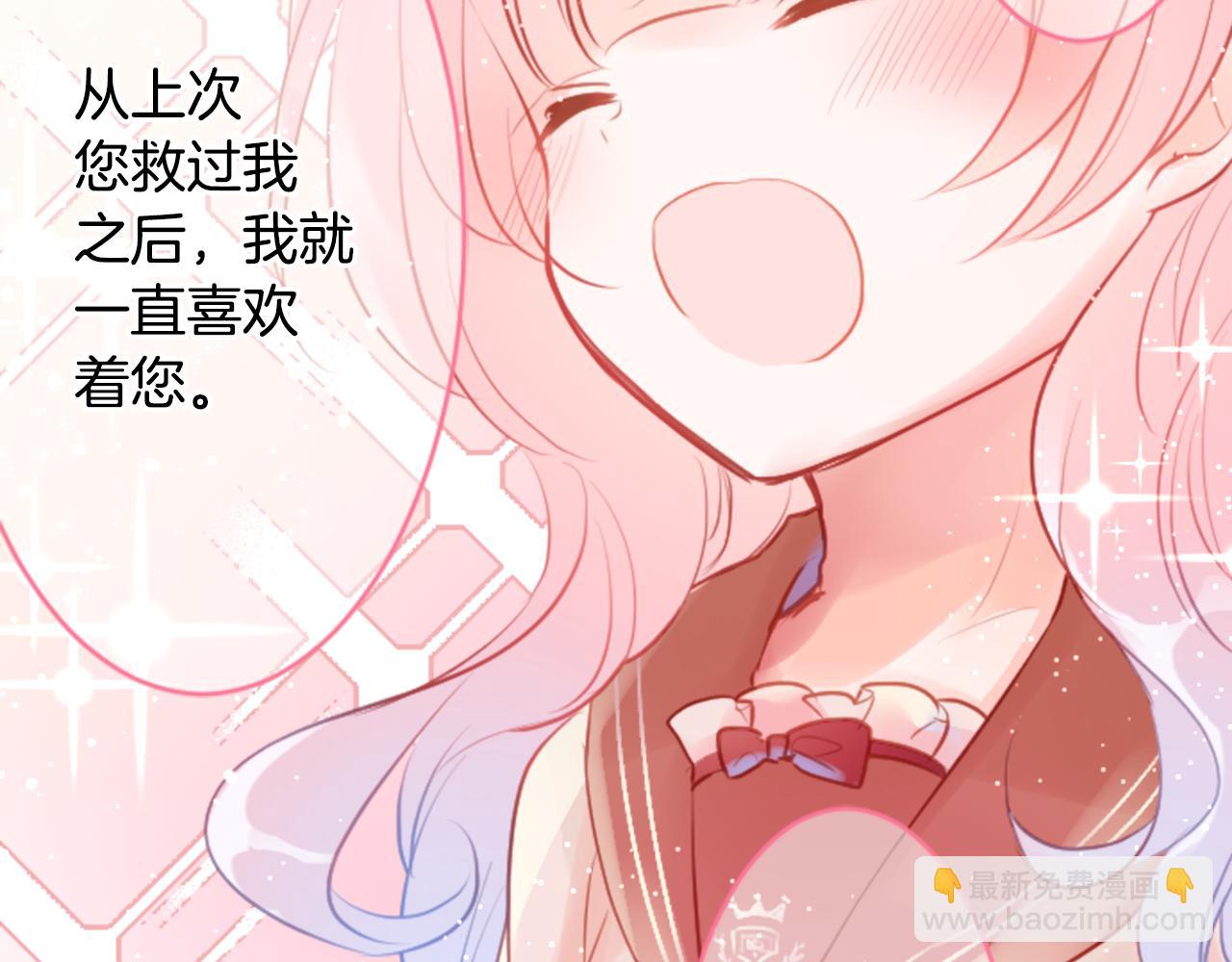 第128话 陷入爱情的少女是这样说的20