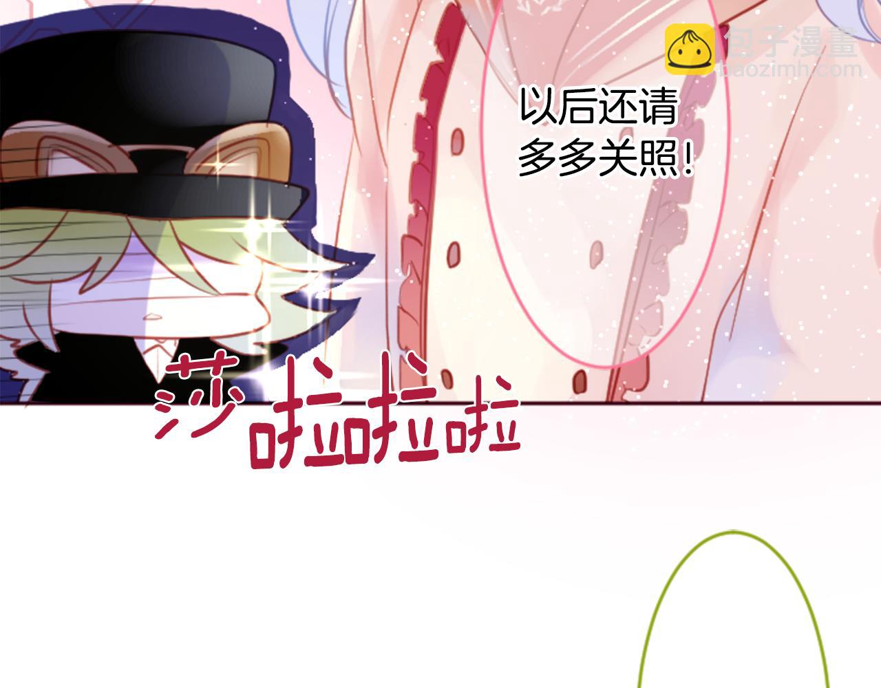 第128话 陷入爱情的少女是这样说的21
