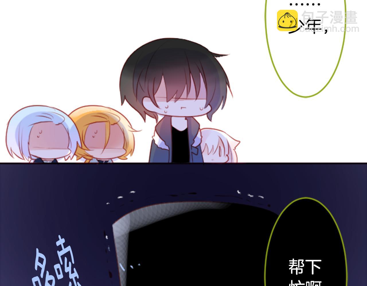 第128话 陷入爱情的少女是这样说的22