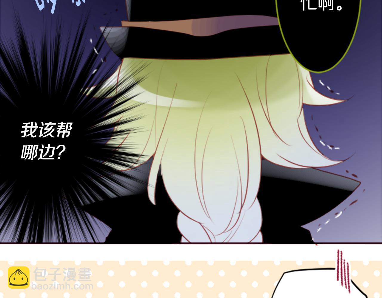 第128话 陷入爱情的少女是这样说的23