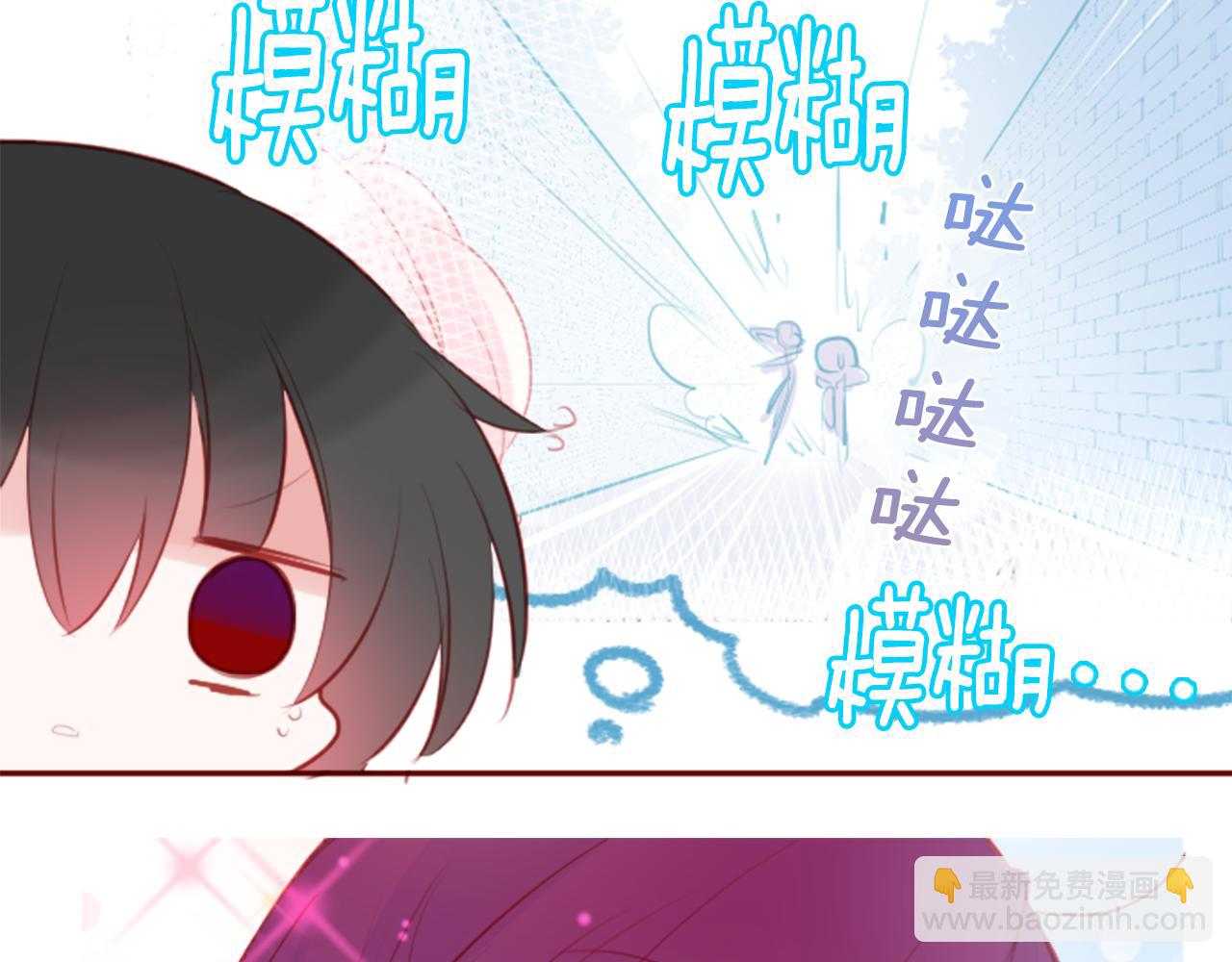 第128话 陷入爱情的少女是这样说的28