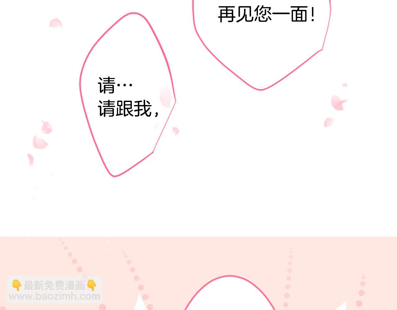 第128话 陷入爱情的少女是这样说的3