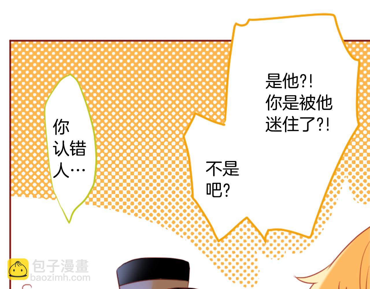第128话 陷入爱情的少女是这样说的34