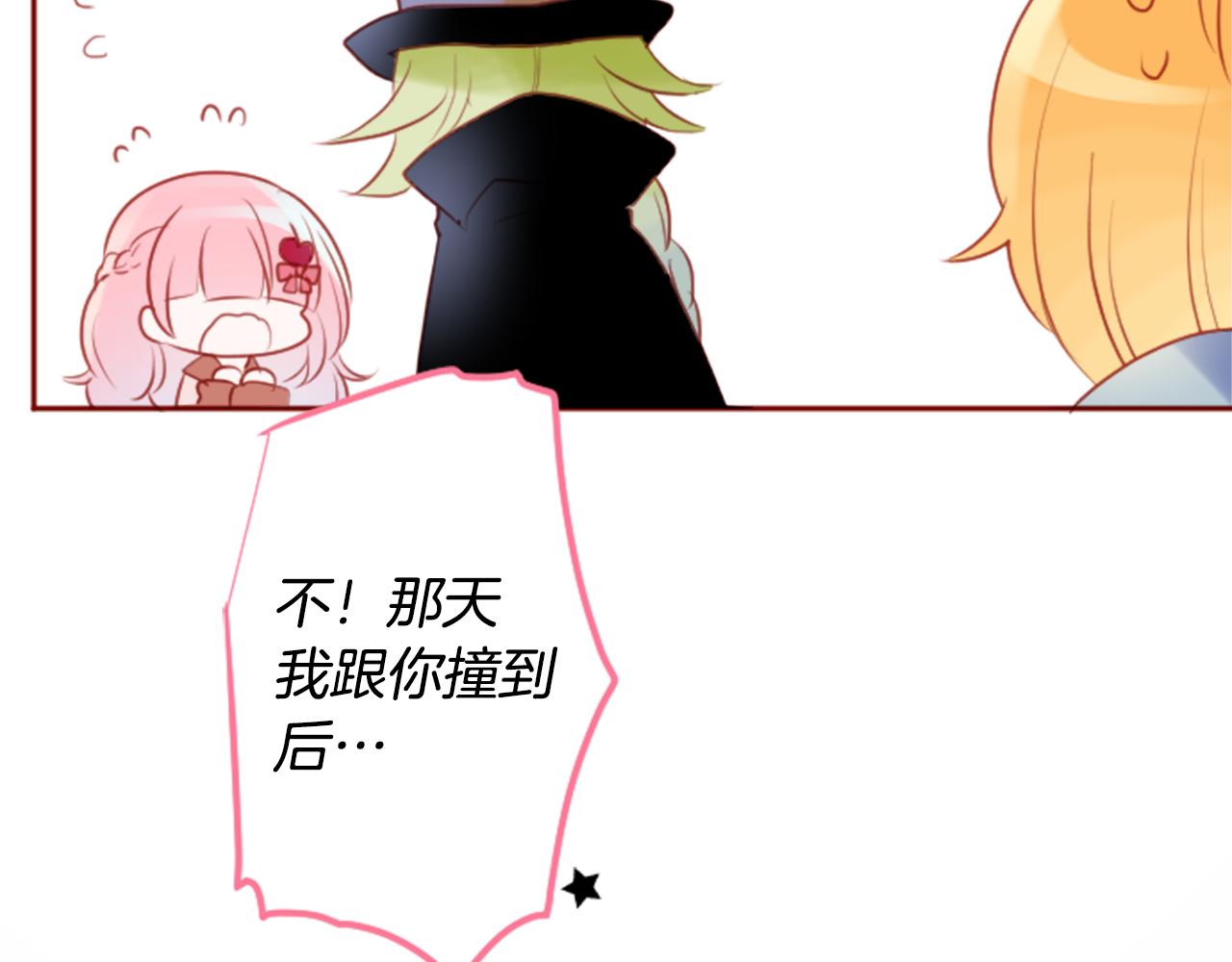 第128话 陷入爱情的少女是这样说的35