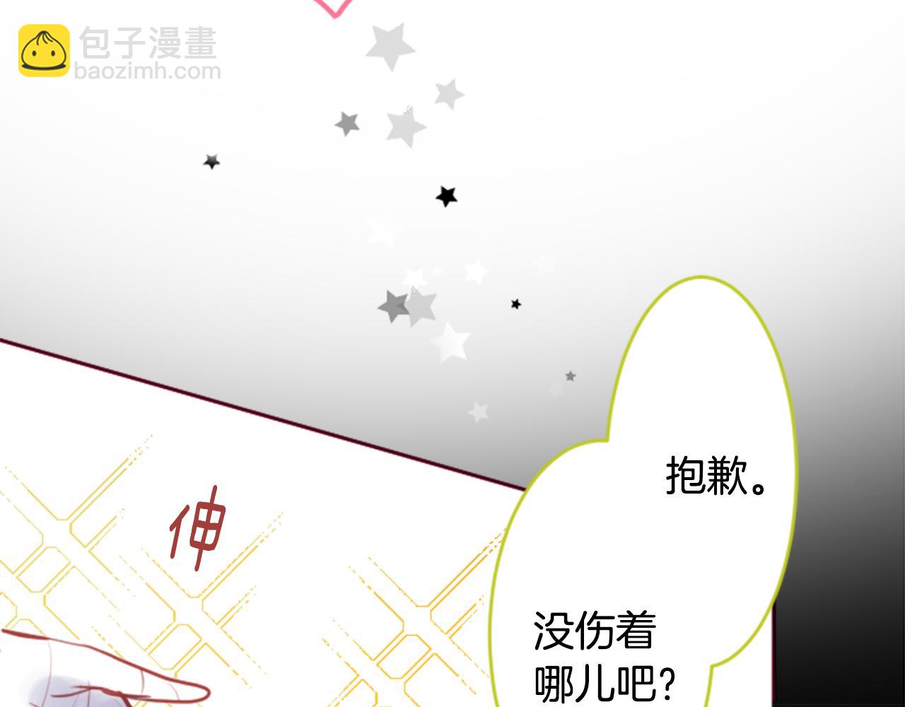 第128话 陷入爱情的少女是这样说的36