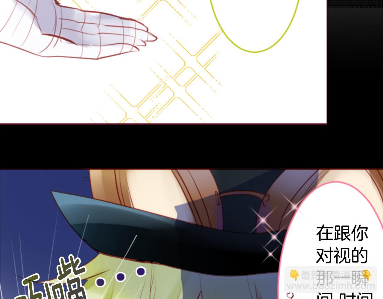 第128话 陷入爱情的少女是这样说的37