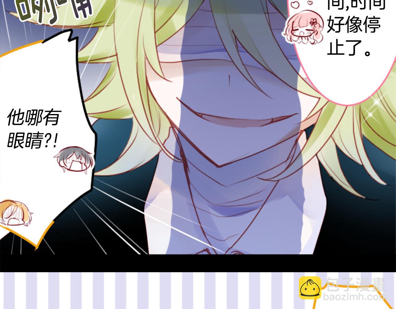 第128话 陷入爱情的少女是这样说的38