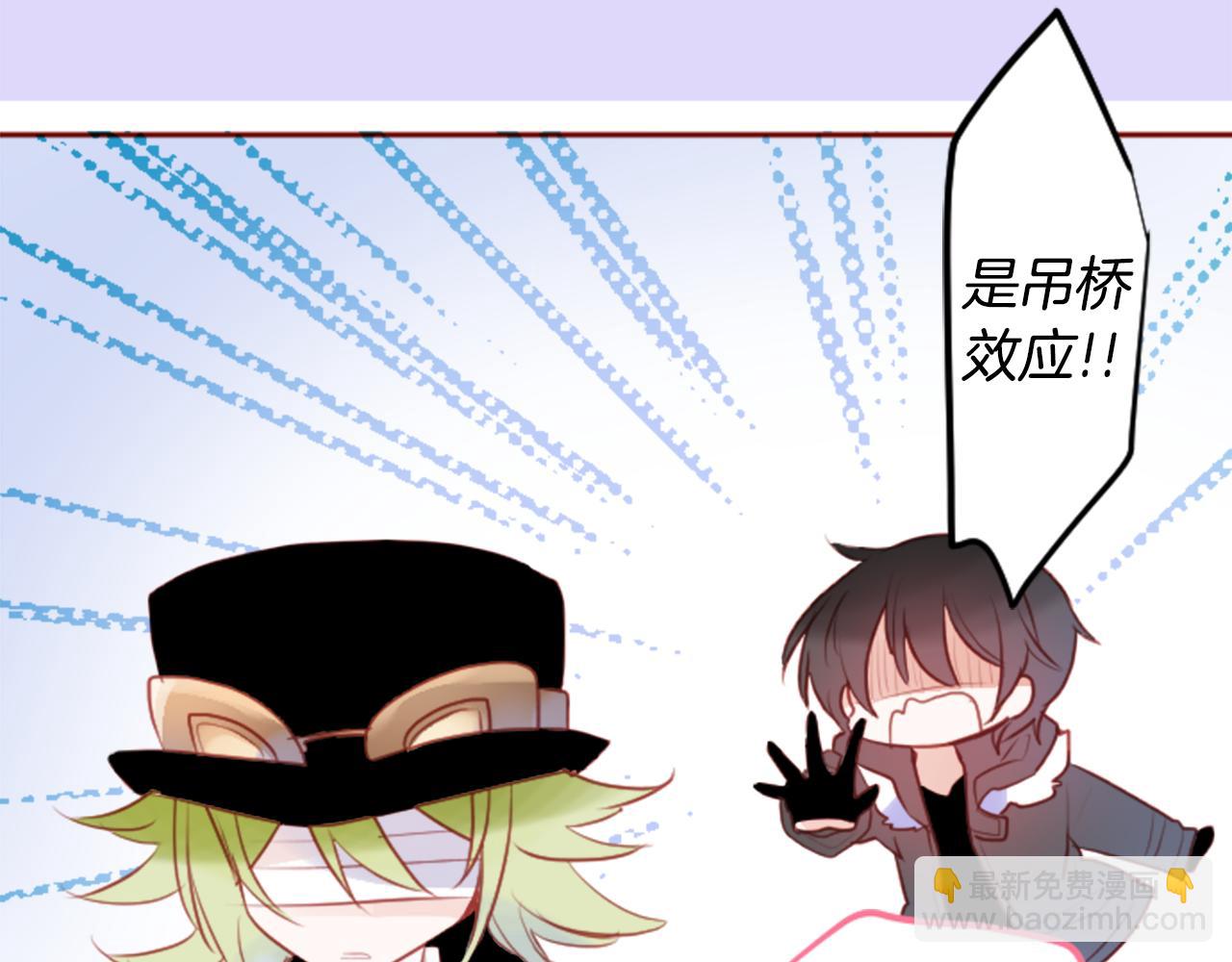 第128话 陷入爱情的少女是这样说的41