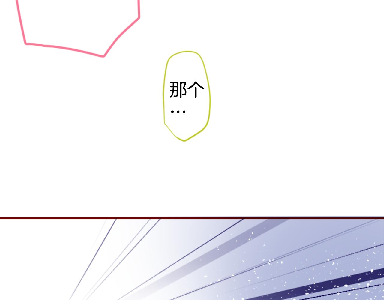 第128话 陷入爱情的少女是这样说的43