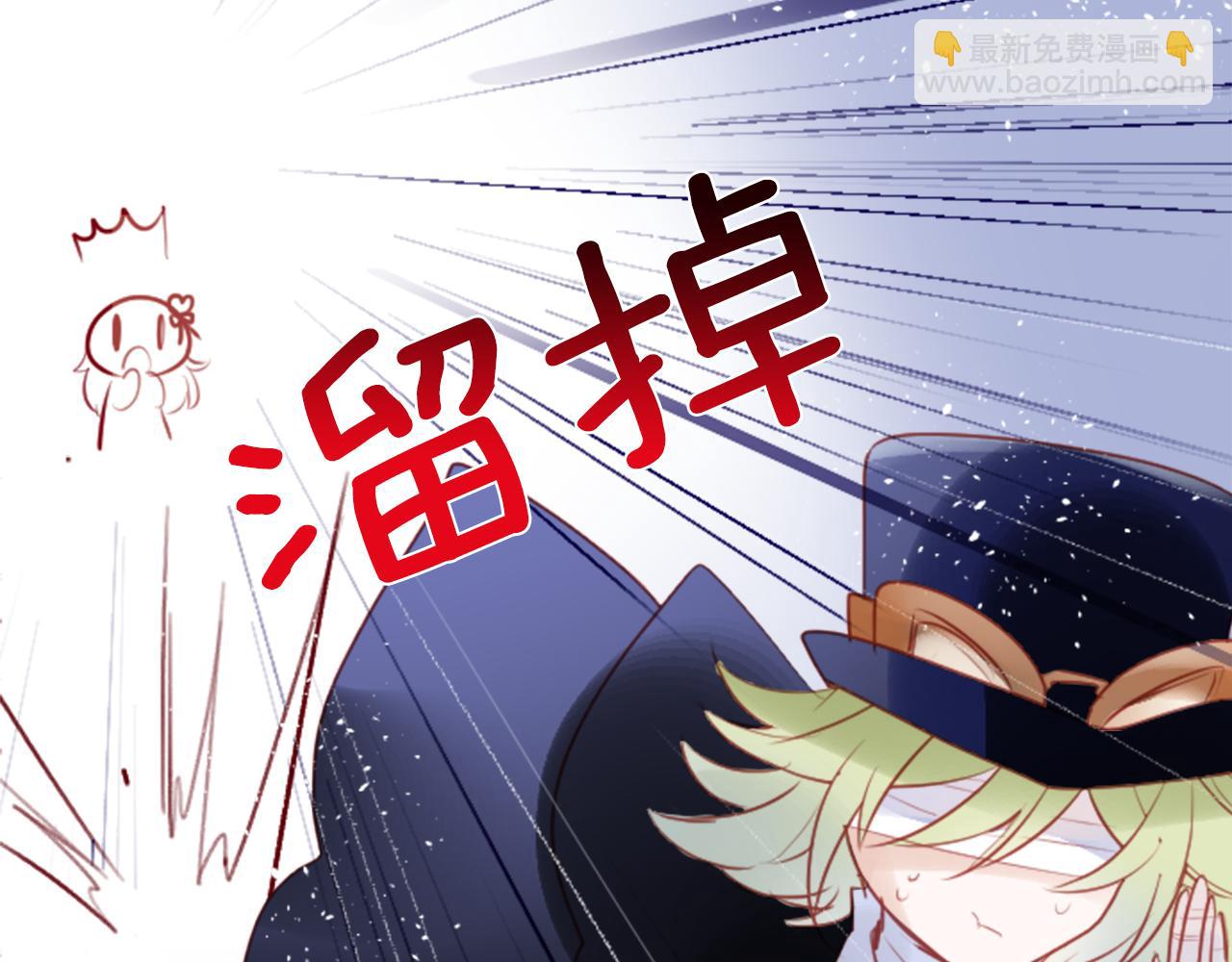 第128话 陷入爱情的少女是这样说的44