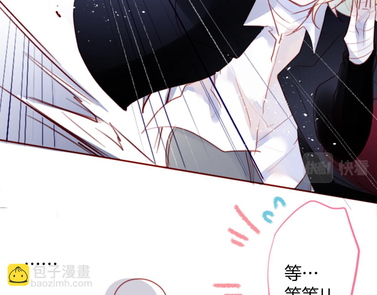 第128话 陷入爱情的少女是这样说的45