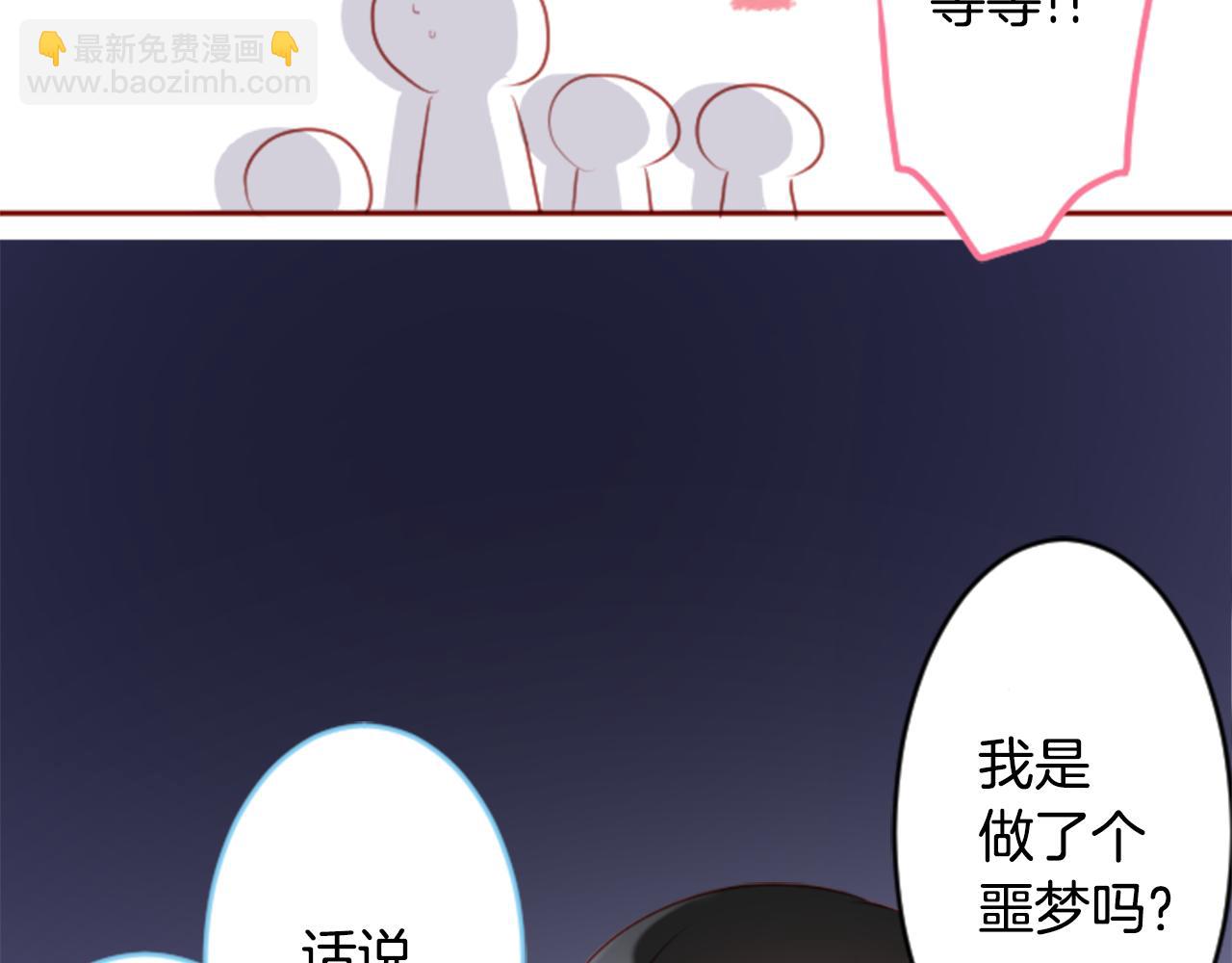 第128话 陷入爱情的少女是这样说的46
