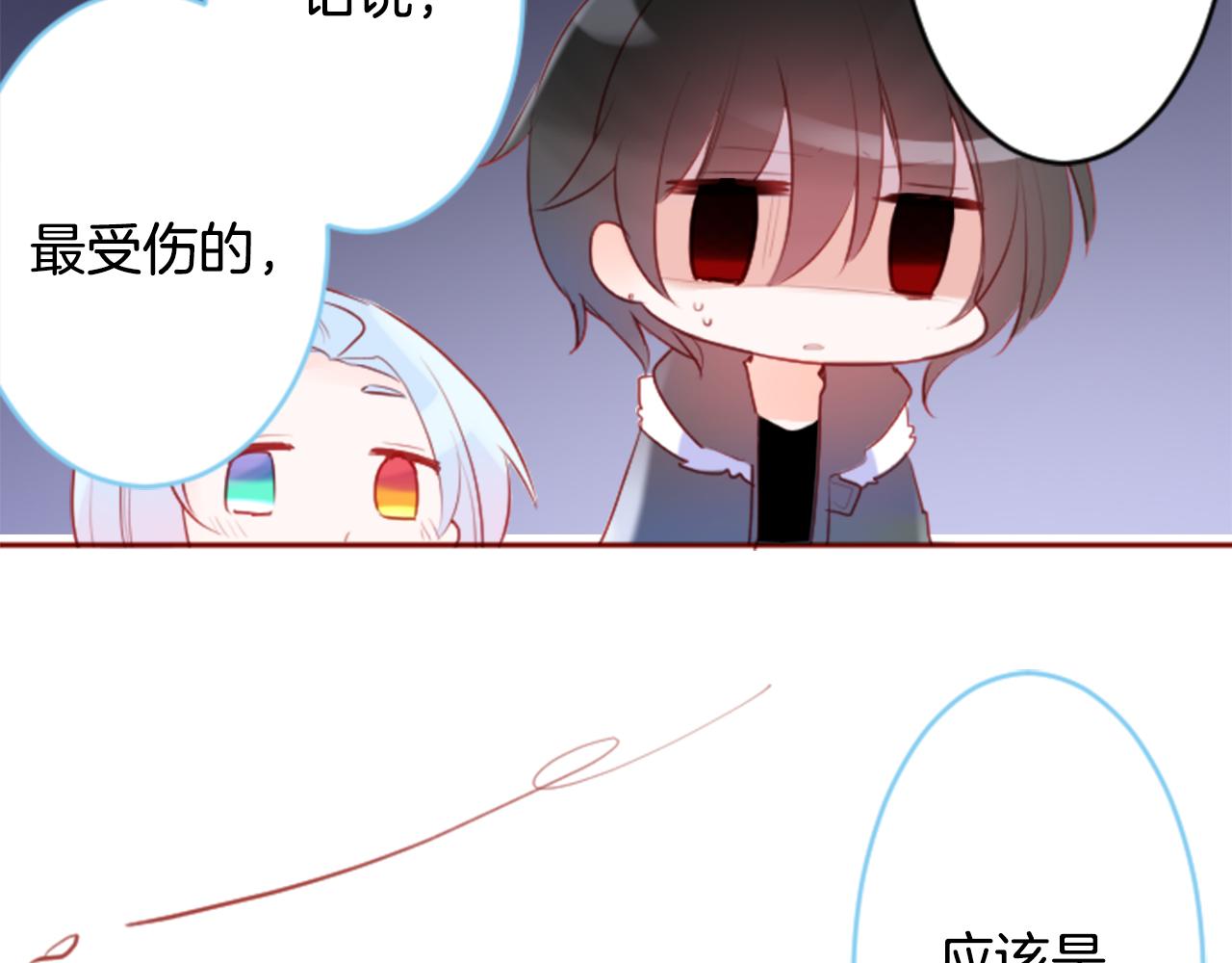 第128话 陷入爱情的少女是这样说的47