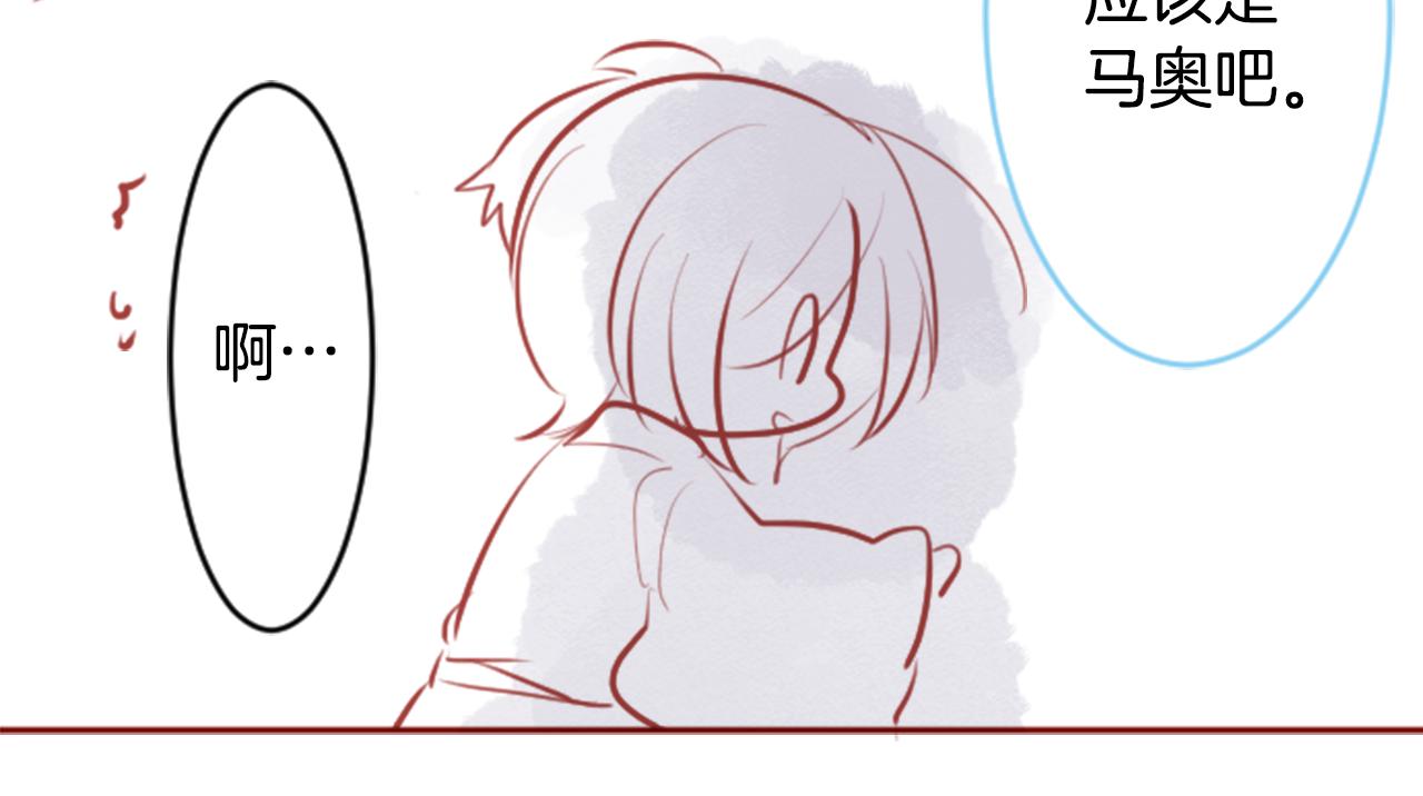第128话 陷入爱情的少女是这样说的48