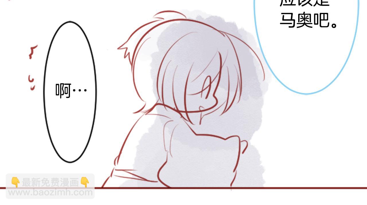 第128话 陷入爱情的少女是这样说的52