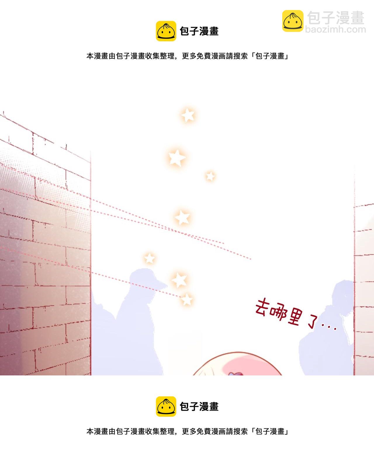 第128话 陷入爱情的少女是这样说的53