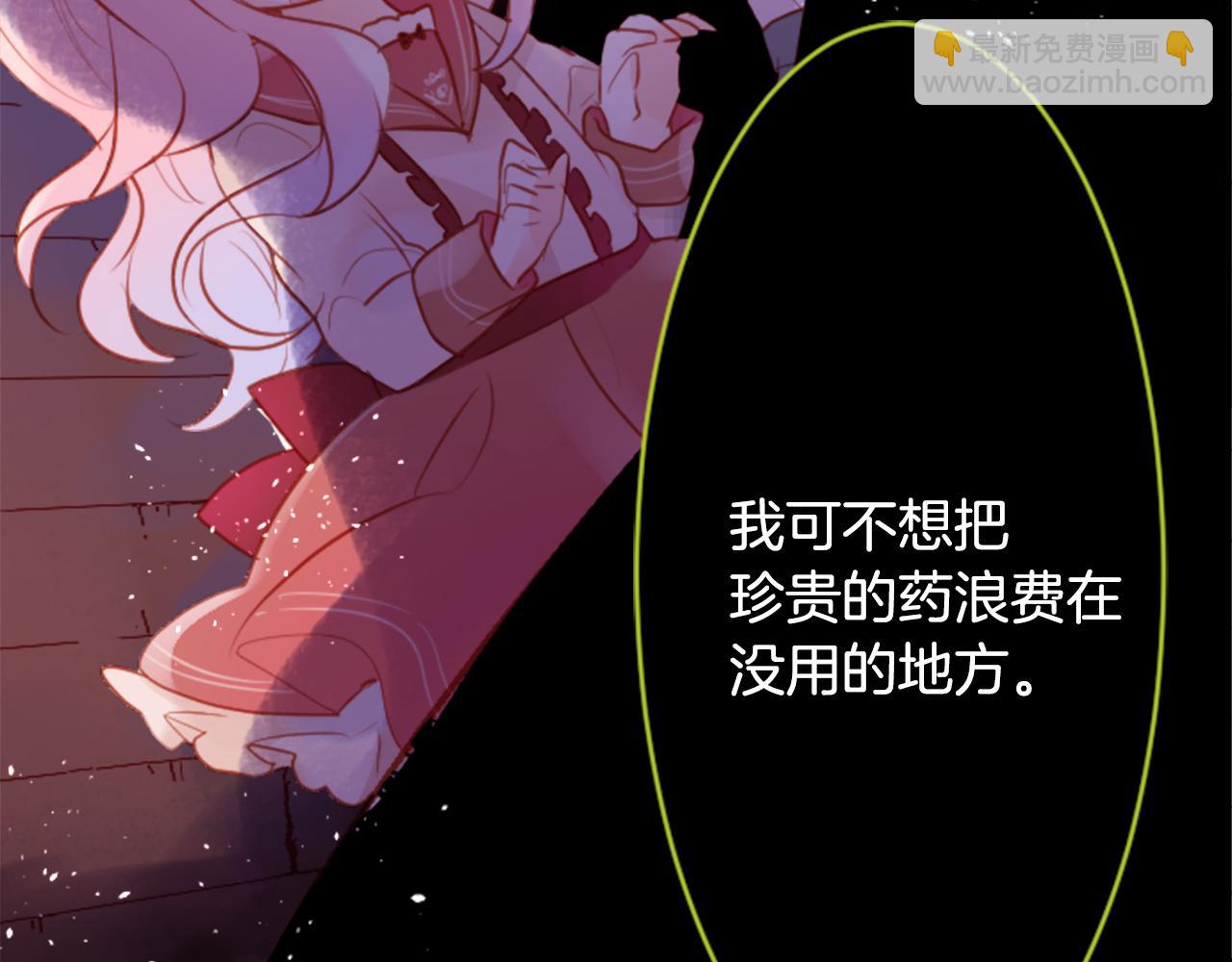 第128话 陷入爱情的少女是这样说的57
