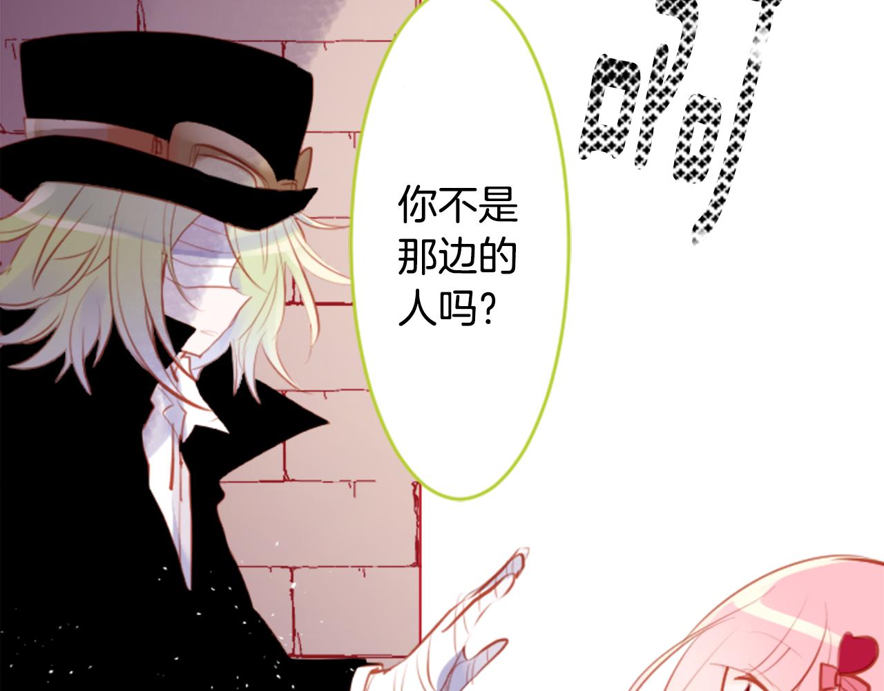 第128话 陷入爱情的少女是这样说的60