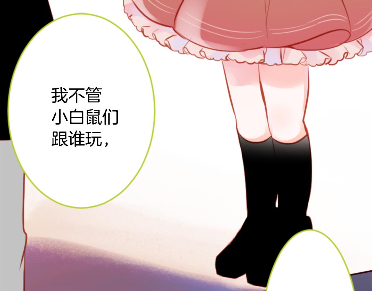 第128话 陷入爱情的少女是这样说的62